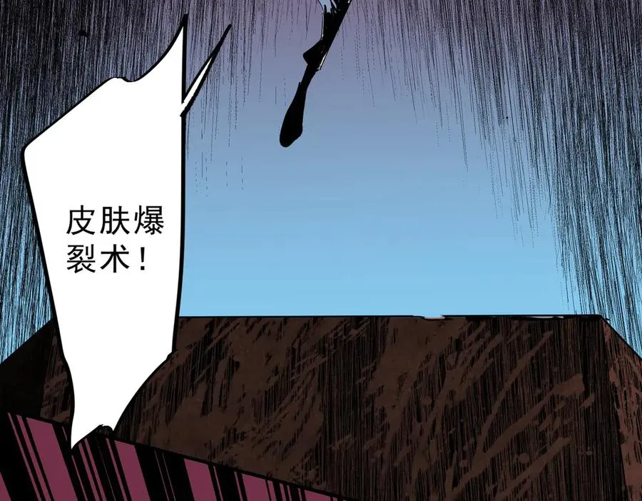 第17话 破纪录，开始，三十层BOSS战！113