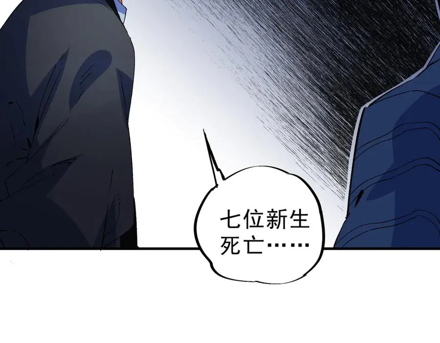 第23话 独毒老人？敢来，再斩他一腿！55