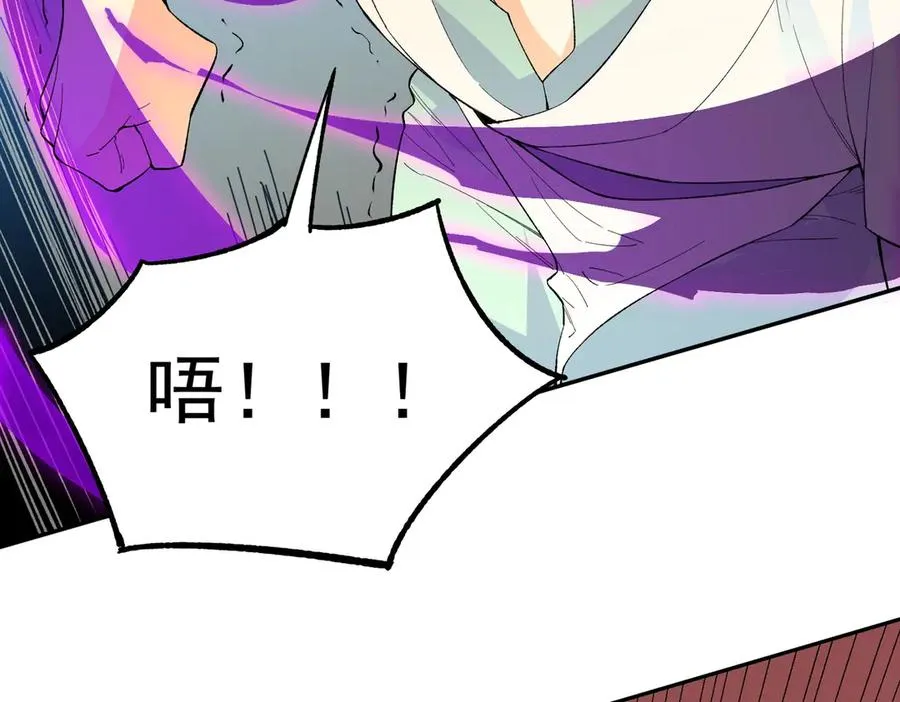 第25话 湿疣梅毒加淋病，让你爽上天！22