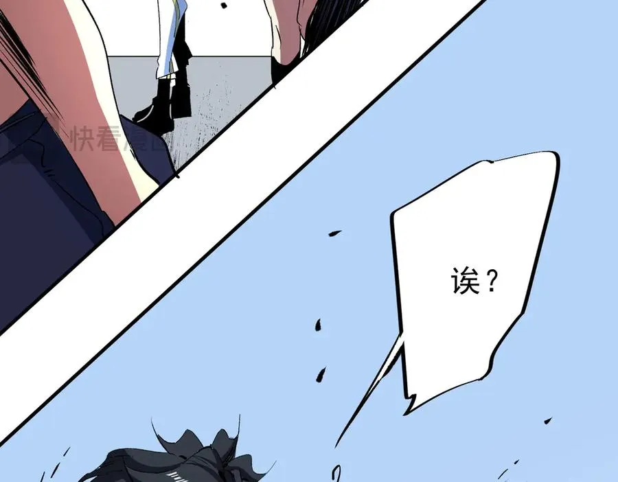 第19话 末世技能？T病毒感染术！103