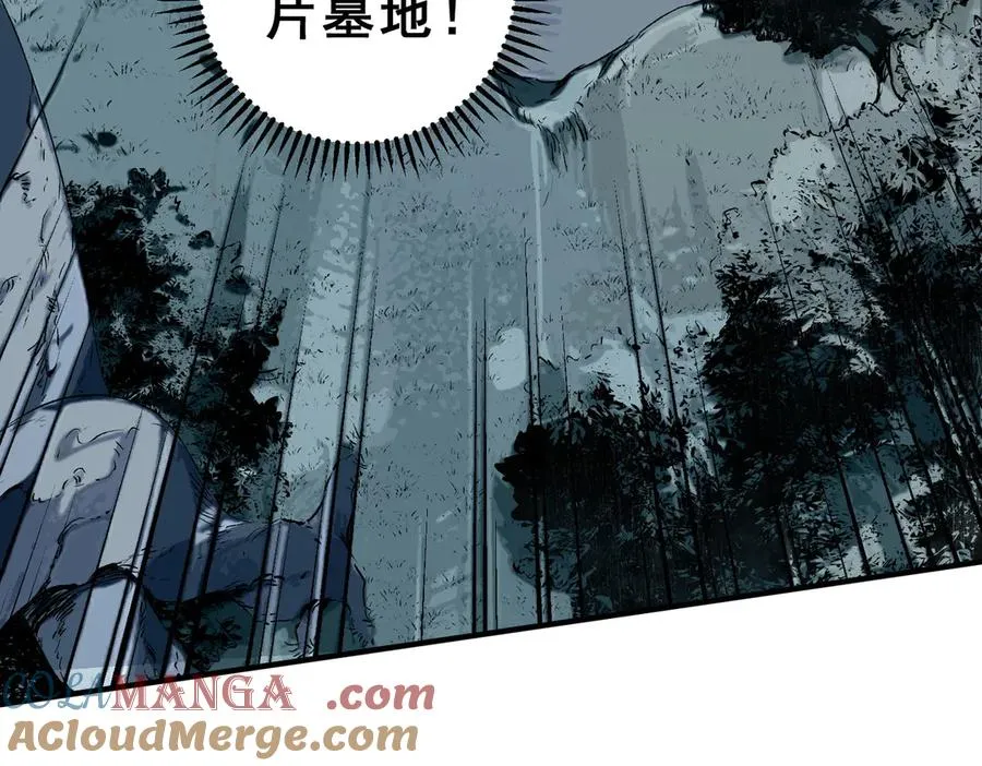 第17话 破纪录，开始，三十层BOSS战！92