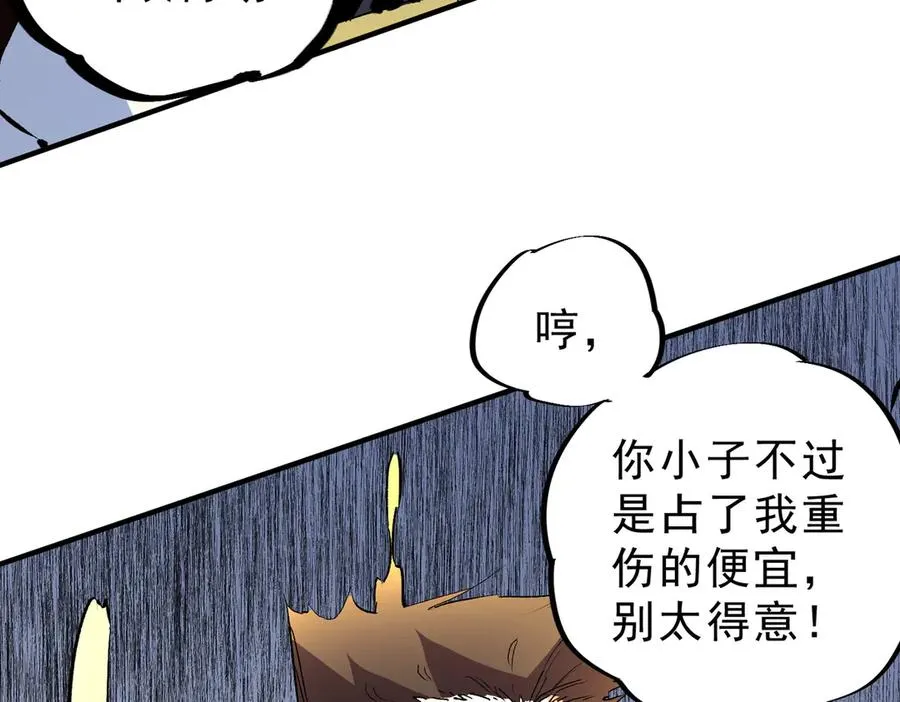 第15话 送个小礼物，尽显龙之风范！11
