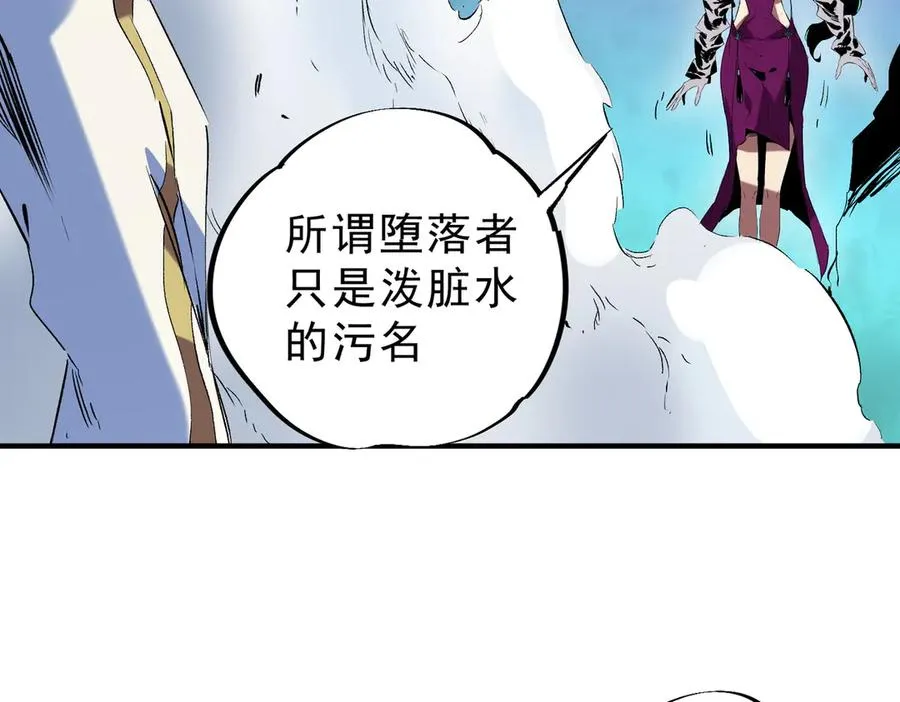 第21话 你究竟是什么职业！16