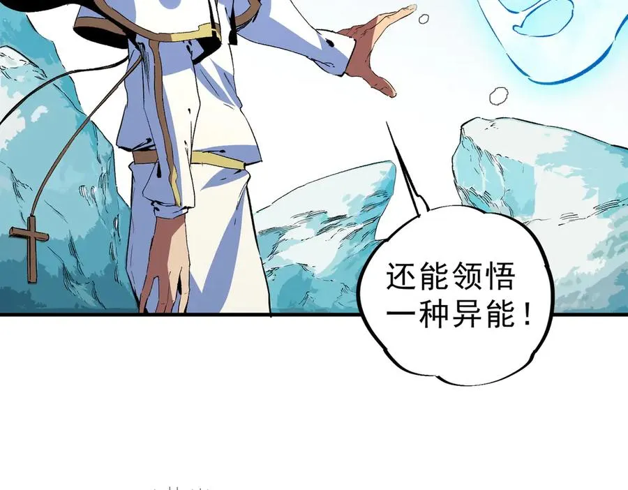 第17话 破纪录，开始，三十层BOSS战！25