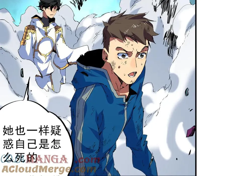 第22话 全部解决？里面究竟发生了什么！32