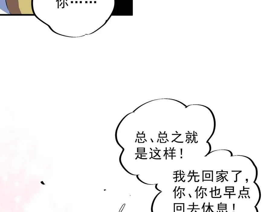 第20话 黑雾之主与堕落者14