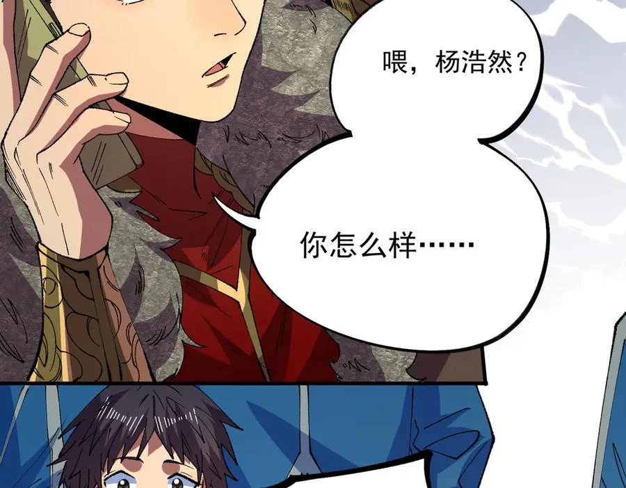 第26话 无法治愈切了吧！43