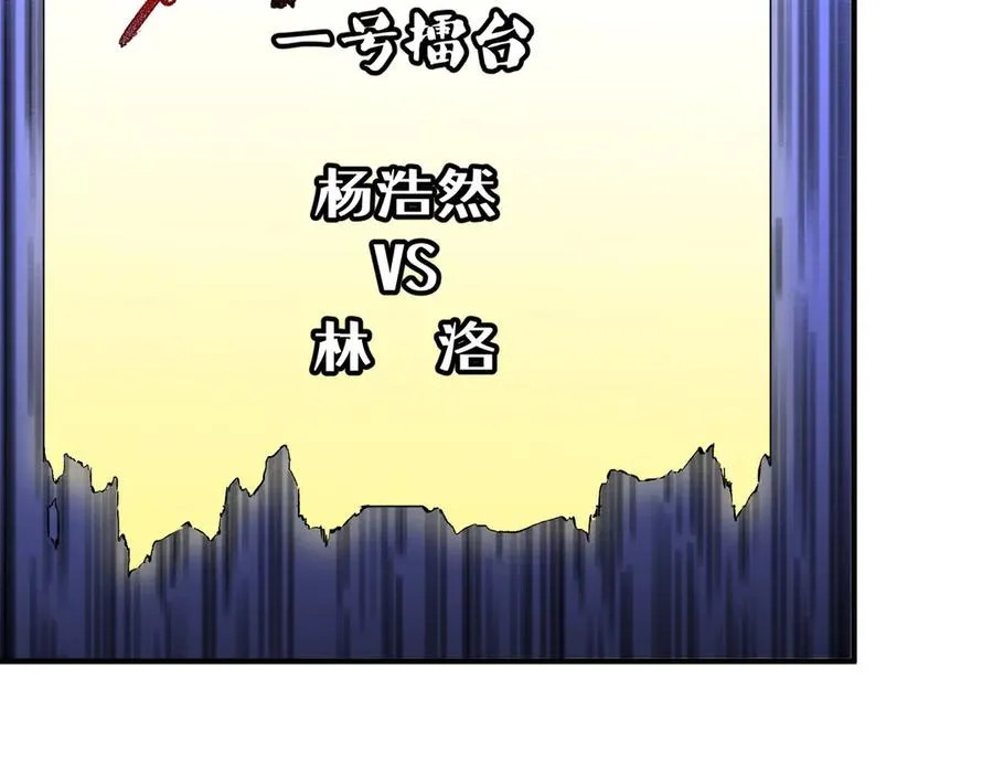 第25话 湿疣梅毒加淋病，让你爽上天！53