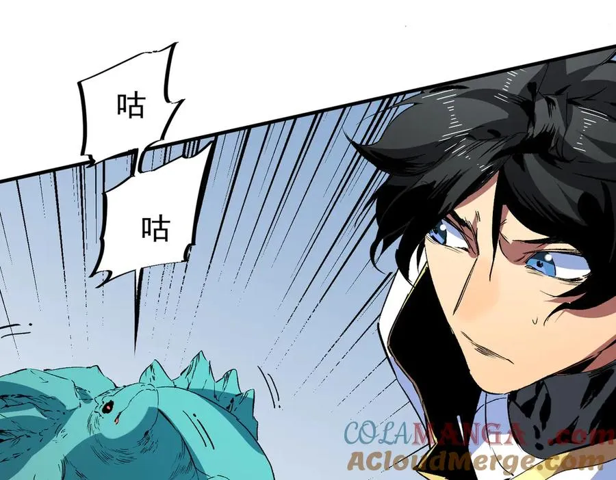 第16话 臀部限定组合技？新的痛苦套餐！24
