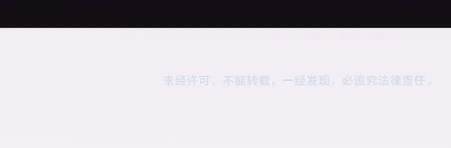 第16话 臀部限定组合技？新的痛苦套餐！122