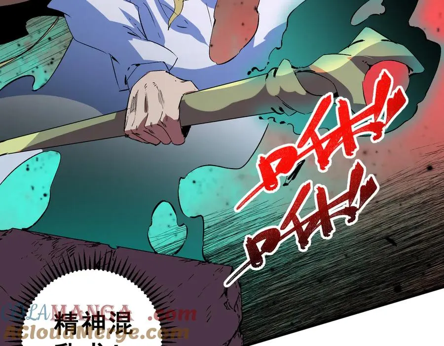 第17话 破纪录，开始，三十层BOSS战！100
