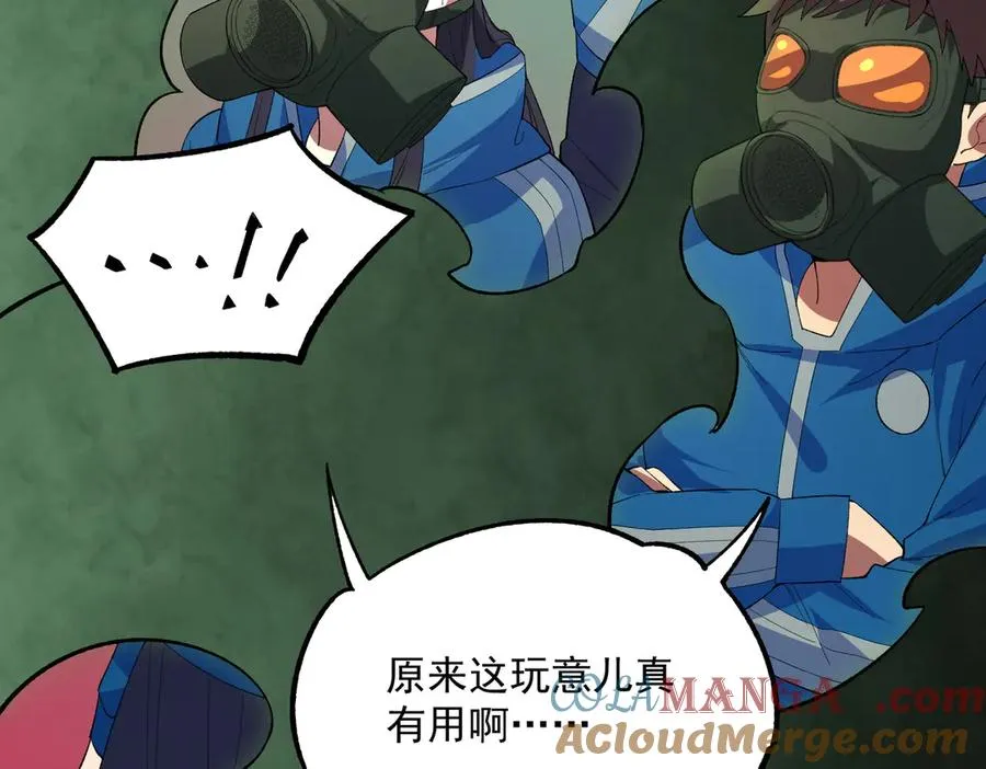 第25话 湿疣梅毒加淋病，让你爽上天！28