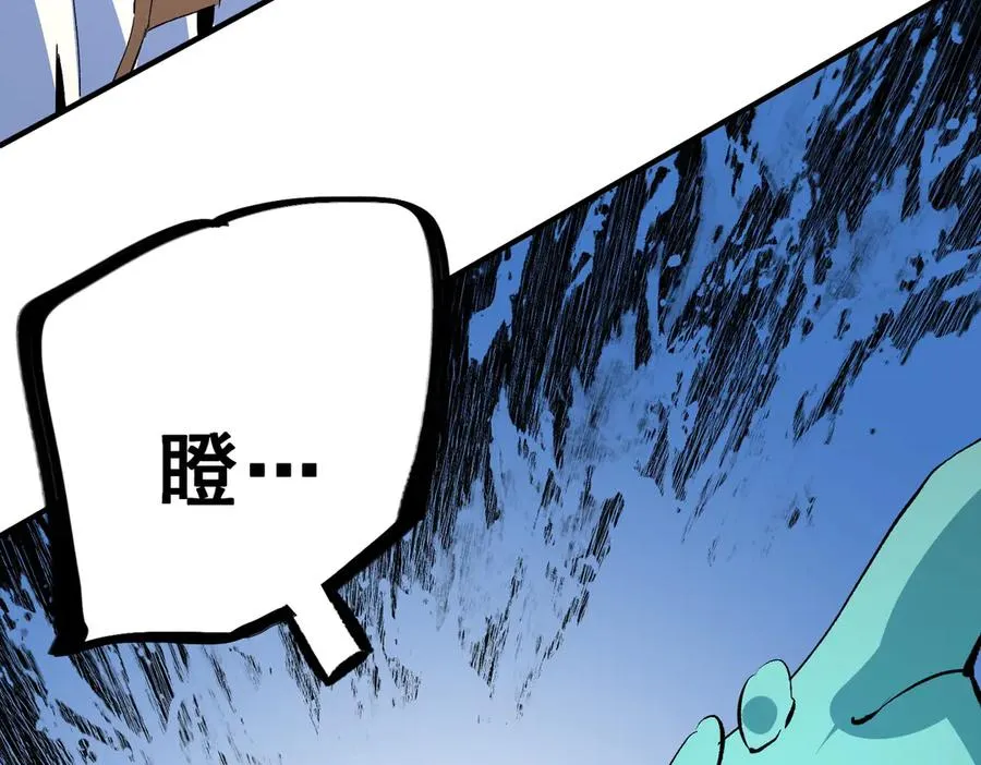 第16话 臀部限定组合技？新的痛苦套餐！105