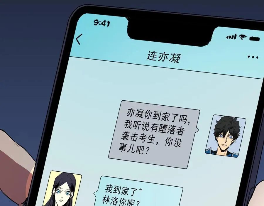 第23话 独毒老人？敢来，再斩他一腿！46