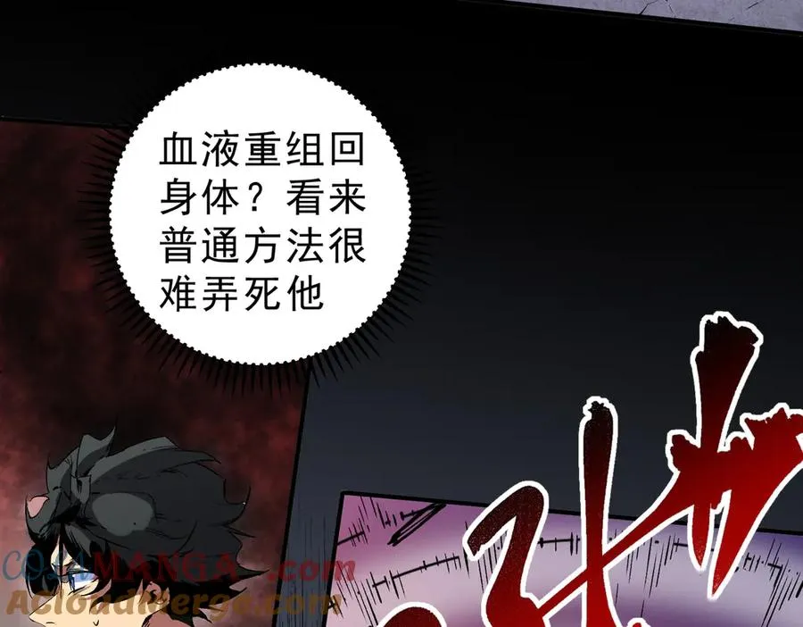 第18话 近战牧师？肾上腺素狂欢！12