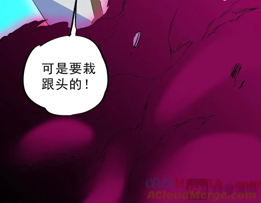 第21话 你究竟是什么职业！48