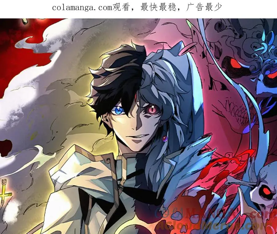第19话 末世技能？T病毒感染术！0