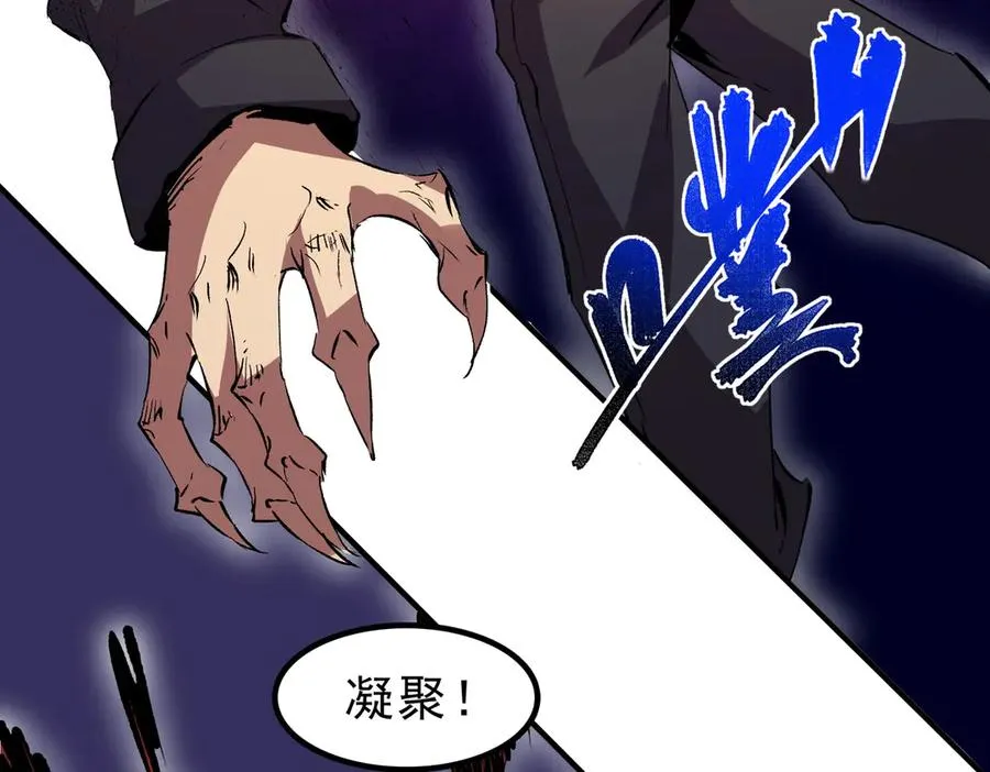 第18话 近战牧师？肾上腺素狂欢！66