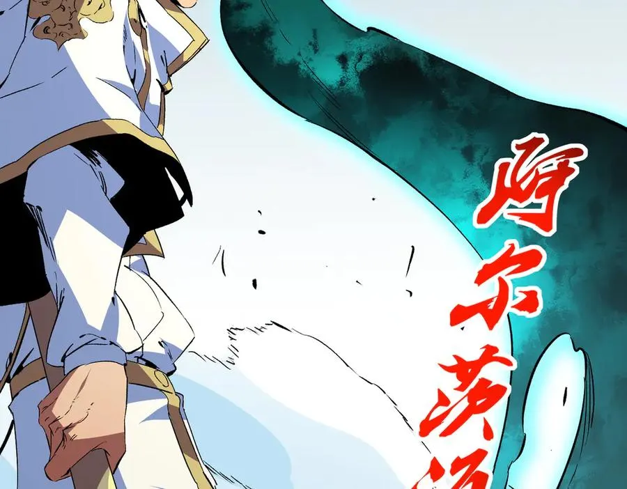 第16话 臀部限定组合技？新的痛苦套餐！109