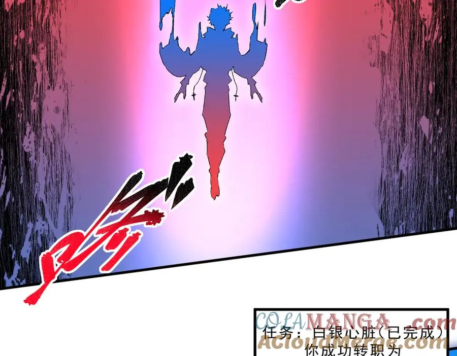 第19话 末世技能？T病毒感染术！60