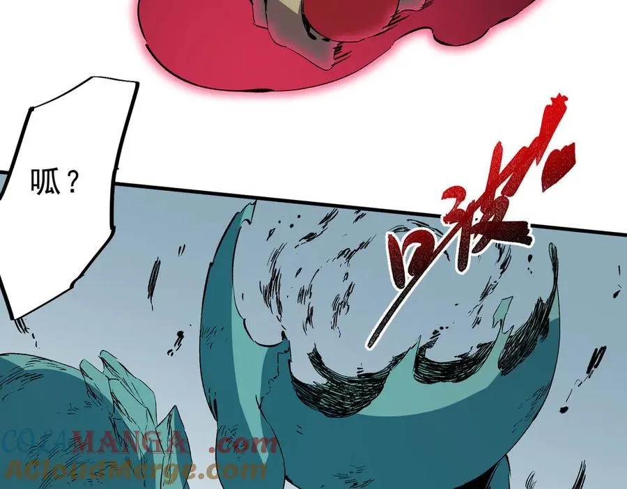 第16话 臀部限定组合技？新的痛苦套餐！28