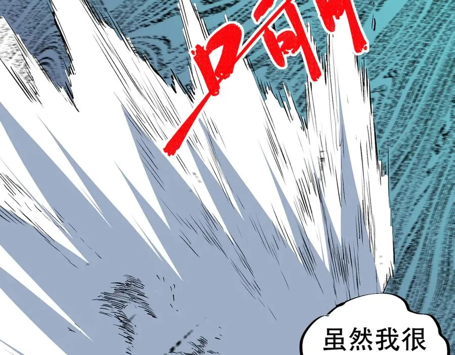 第22话 全部解决？里面究竟发生了什么！35