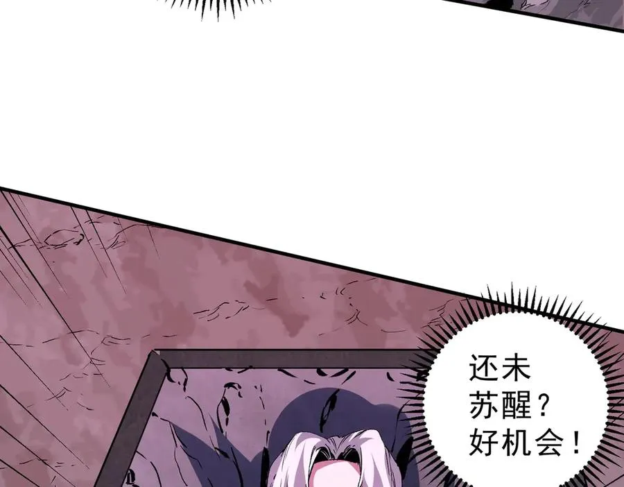 第17话 破纪录，开始，三十层BOSS战！107