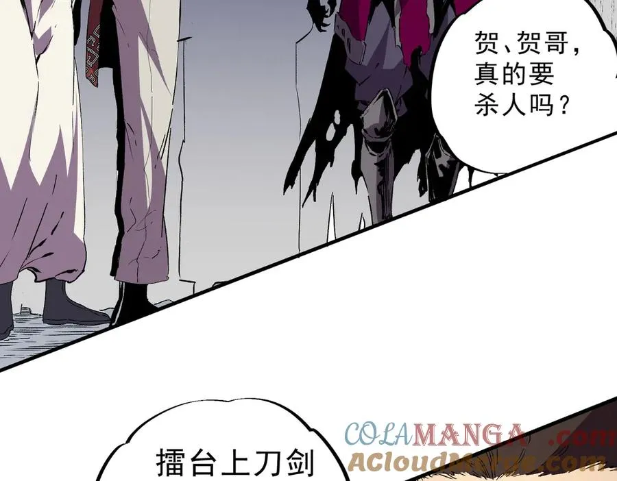 第25话 湿疣梅毒加淋病，让你爽上天！56