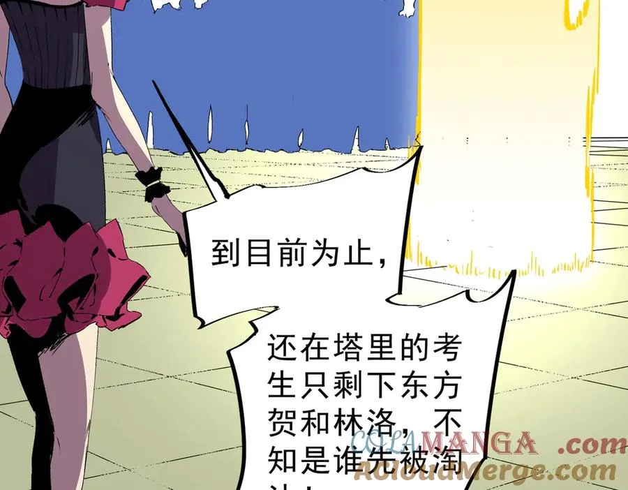 第15话 送个小礼物，尽显龙之风范！20