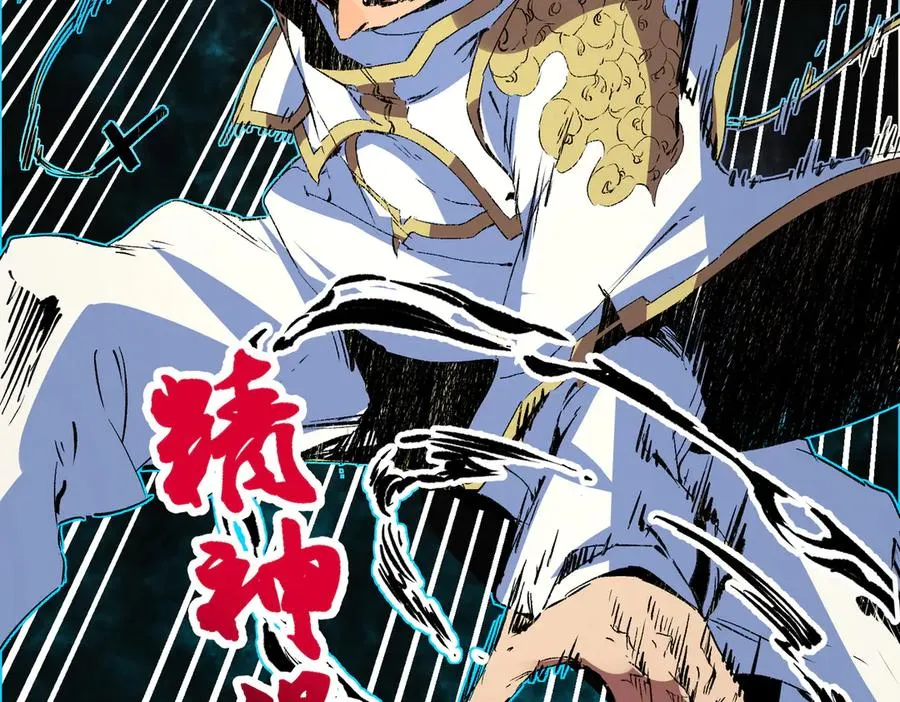 第21话 你究竟是什么职业！64