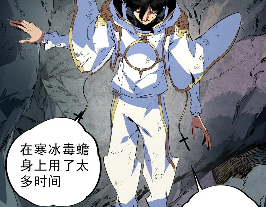 第17话 破纪录，开始，三十层BOSS战！65