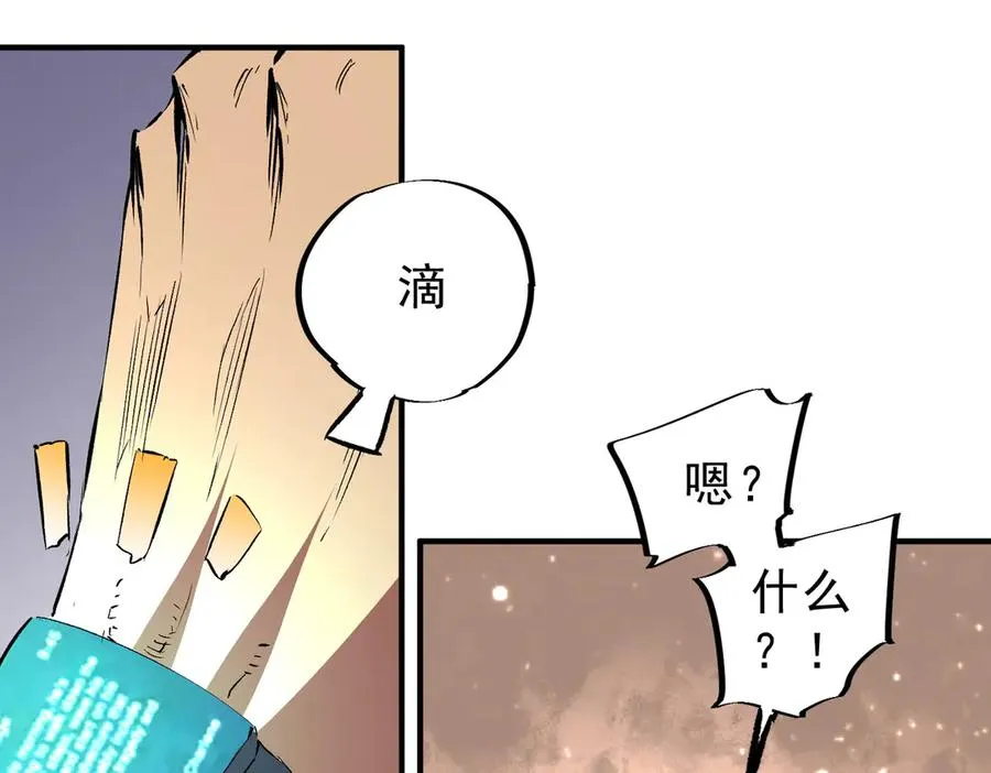 第15话 送个小礼物，尽显龙之风范！58