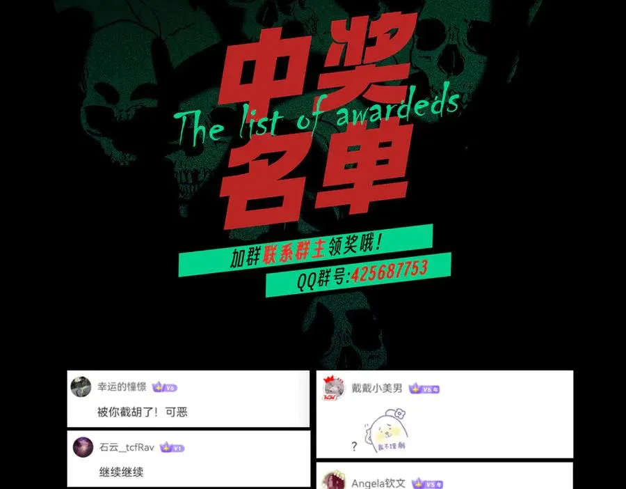第20话 黑雾之主与堕落者77