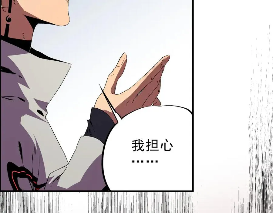 第23话 独毒老人？敢来，再斩他一腿！83