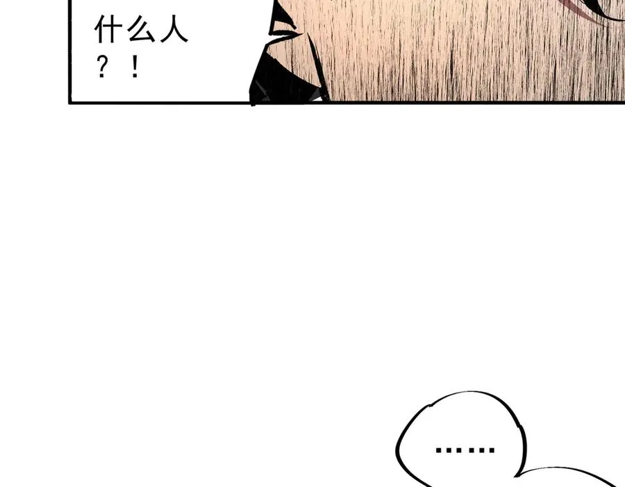 第20话 黑雾之主与堕落者25