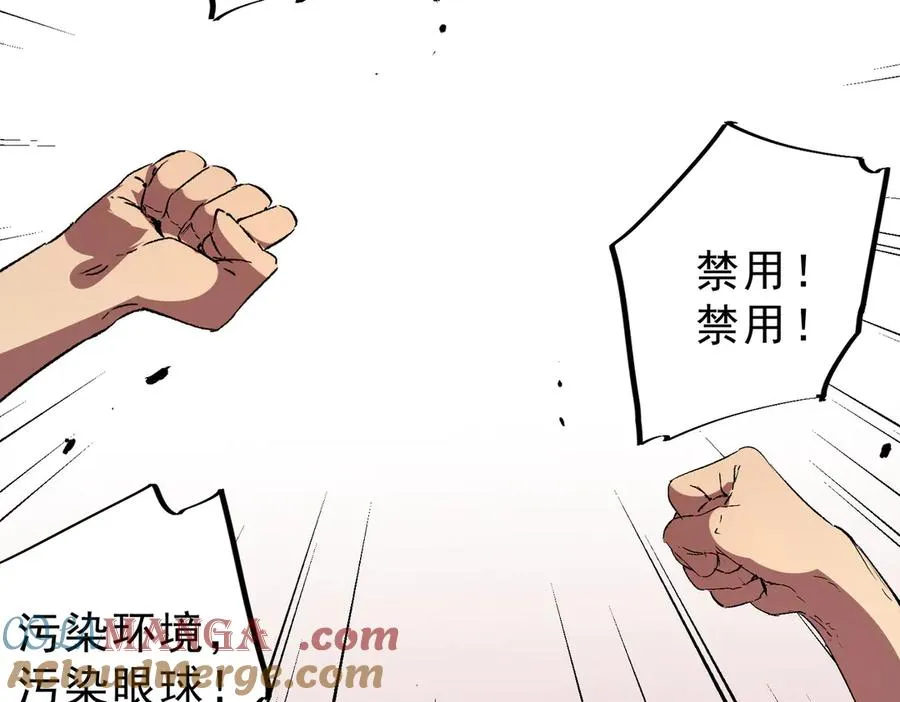 第25话 湿疣梅毒加淋病，让你爽上天！36