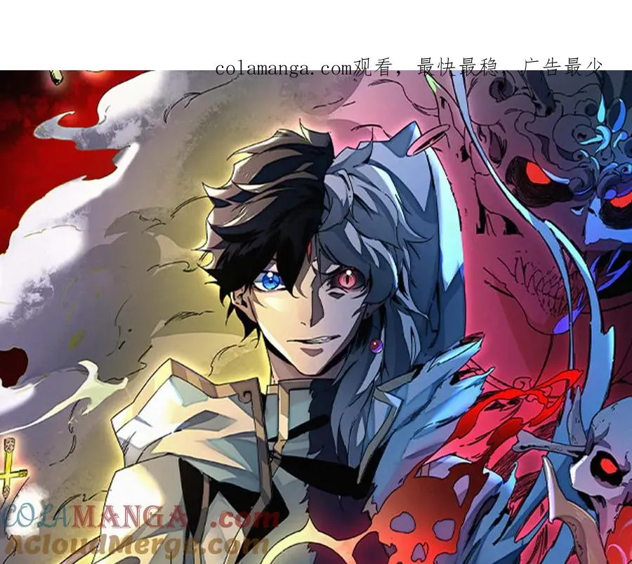 第21话 你究竟是什么职业！0