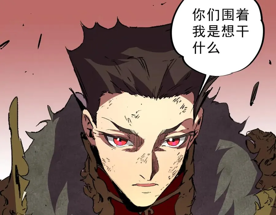 第15话 送个小礼物，尽显龙之风范！29