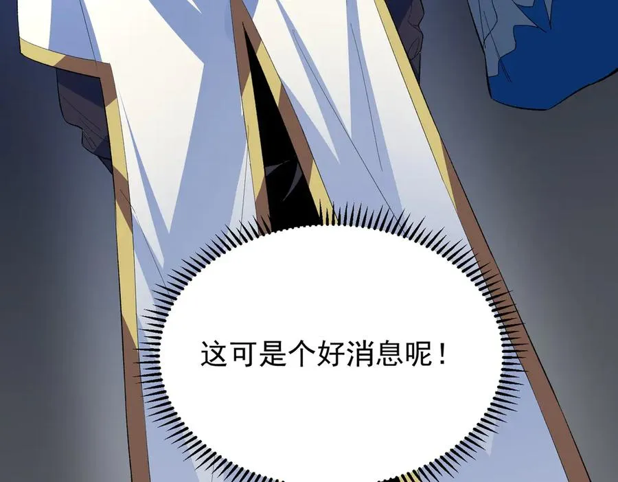 第24话 个人赛开始，有味道的首战！23