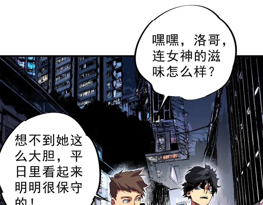第20话 黑雾之主与堕落者22