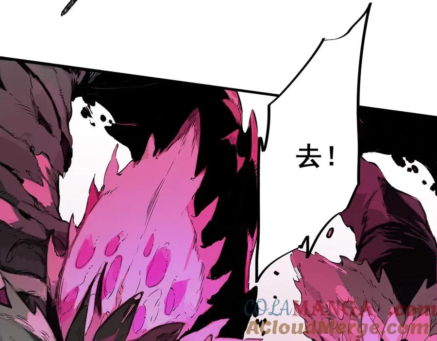 第21话 你究竟是什么职业！57