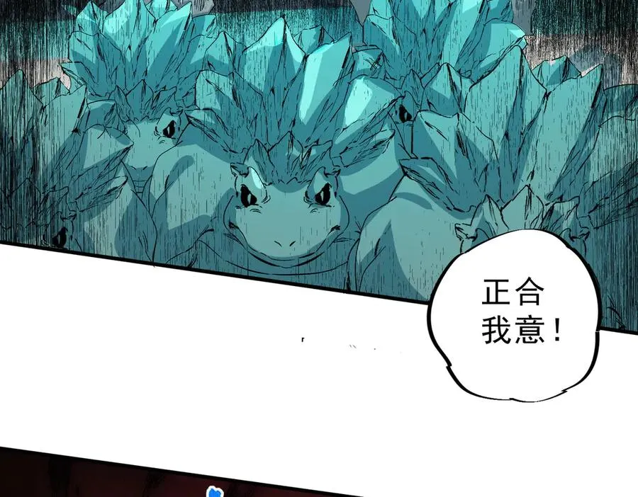 第16话 臀部限定组合技？新的痛苦套餐！34