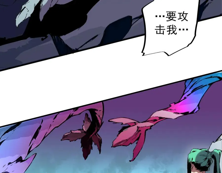 第21话 你究竟是什么职业！80
