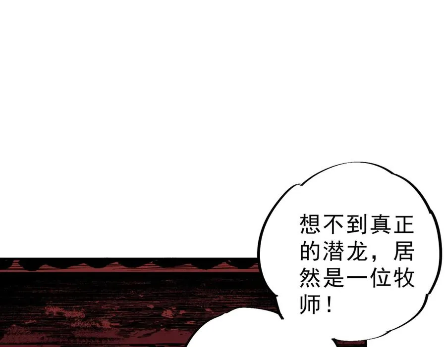 第17话 破纪录，开始，三十层BOSS战！51