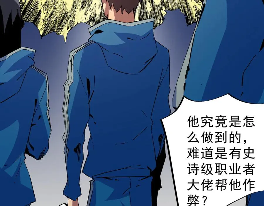 第17话 破纪录，开始，三十层BOSS战！47