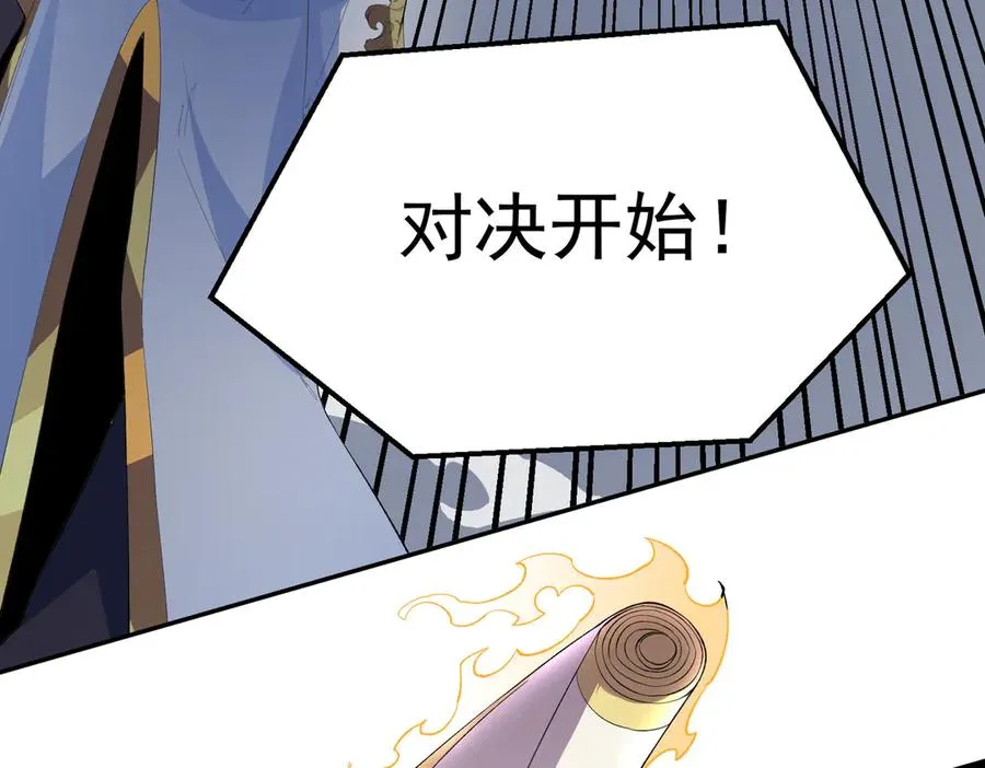 第25话 湿疣梅毒加淋病，让你爽上天！6