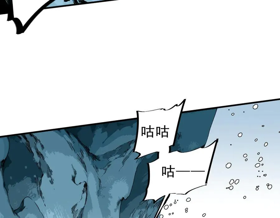 第16话 臀部限定组合技？新的痛苦套餐！6