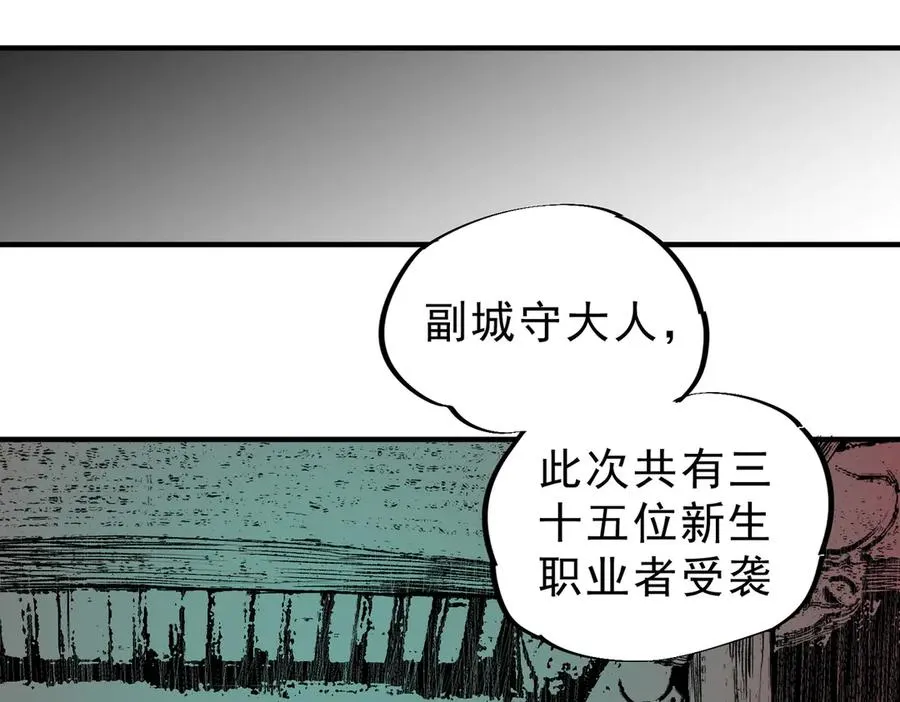 第23话 独毒老人？敢来，再斩他一腿！51