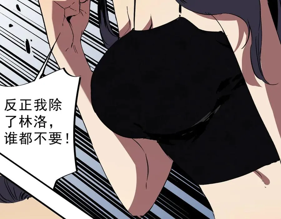 第23话 独毒老人？敢来，再斩他一腿！95