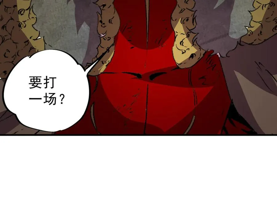 第15话 送个小礼物，尽显龙之风范！30